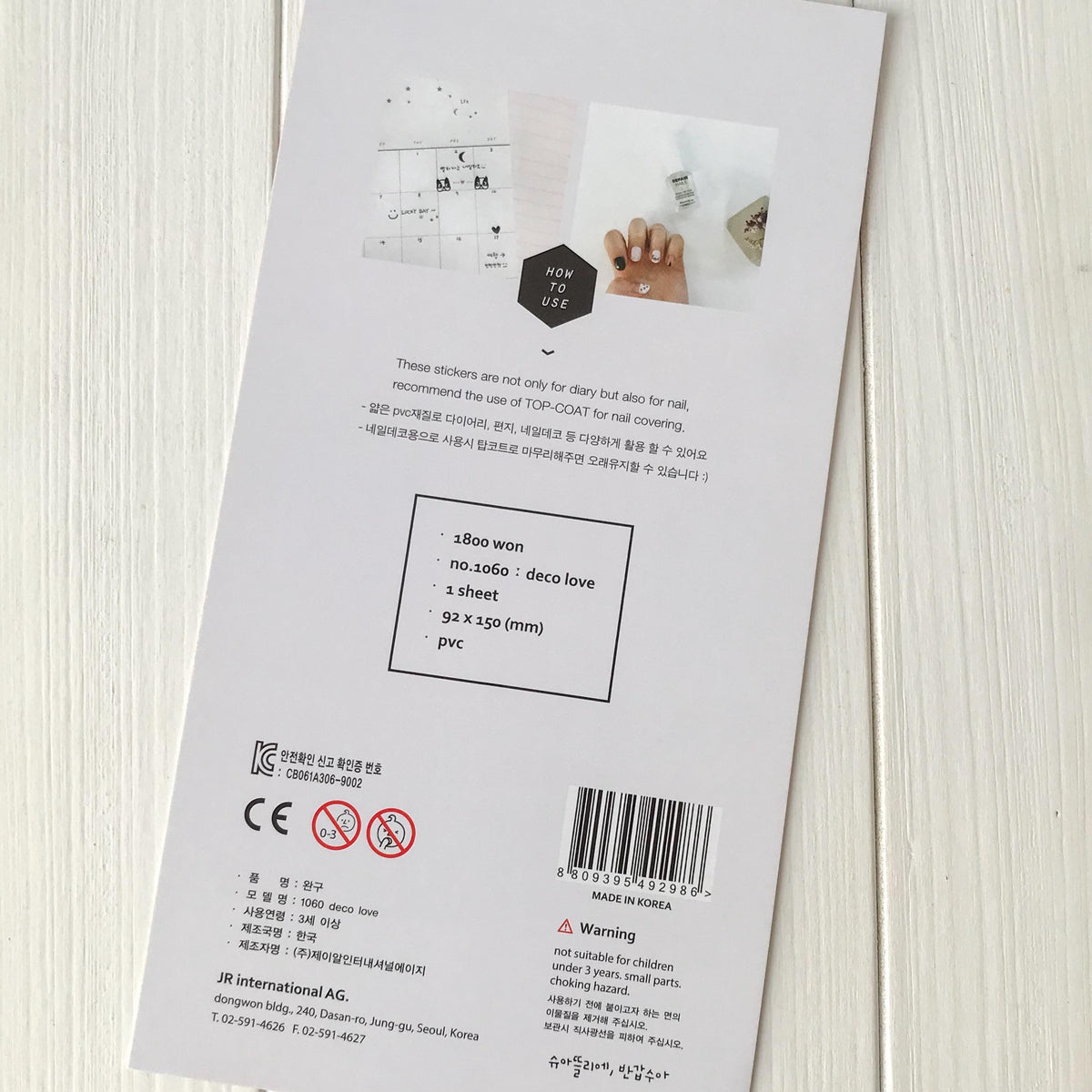Suatelier Stickers 1060 - Art Bloss