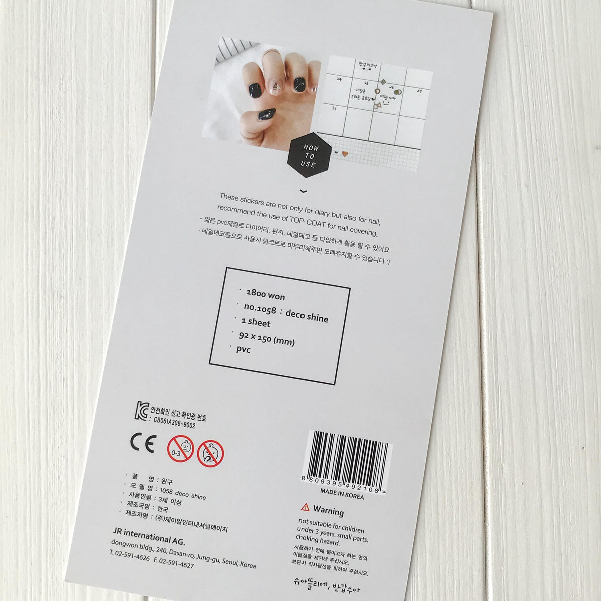 Suatelier Stickers 1058 - Art Bloss