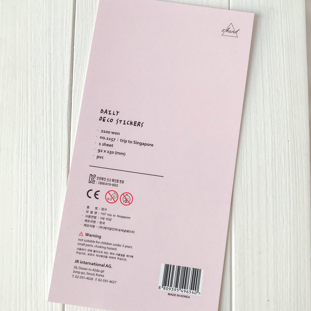 Suatelier Stickers 1157 - Art Bloss