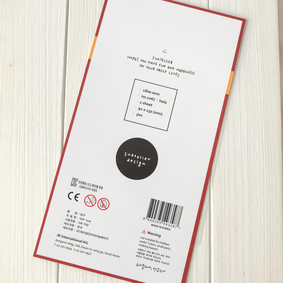 Suatelier Stickers 1067 - Art Bloss