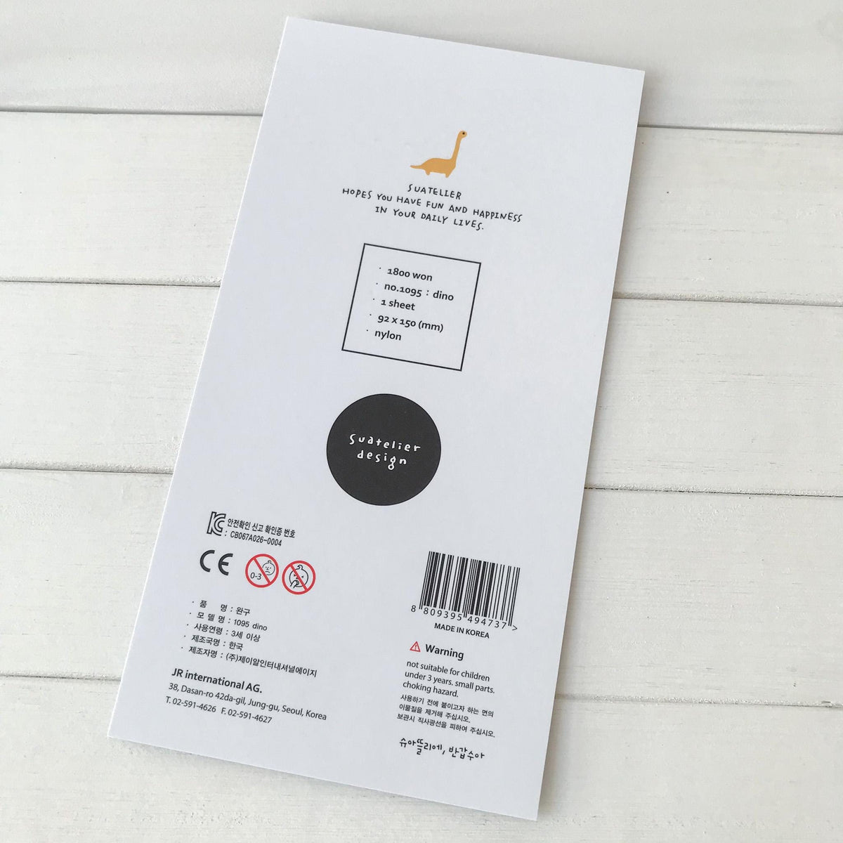 Suatelier Stickers 1095 - Art Bloss