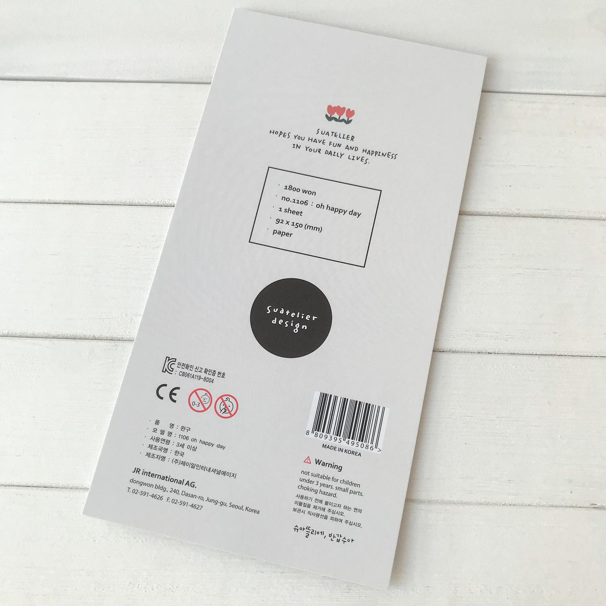 Suatelier Stickers 1106 - Art Bloss
