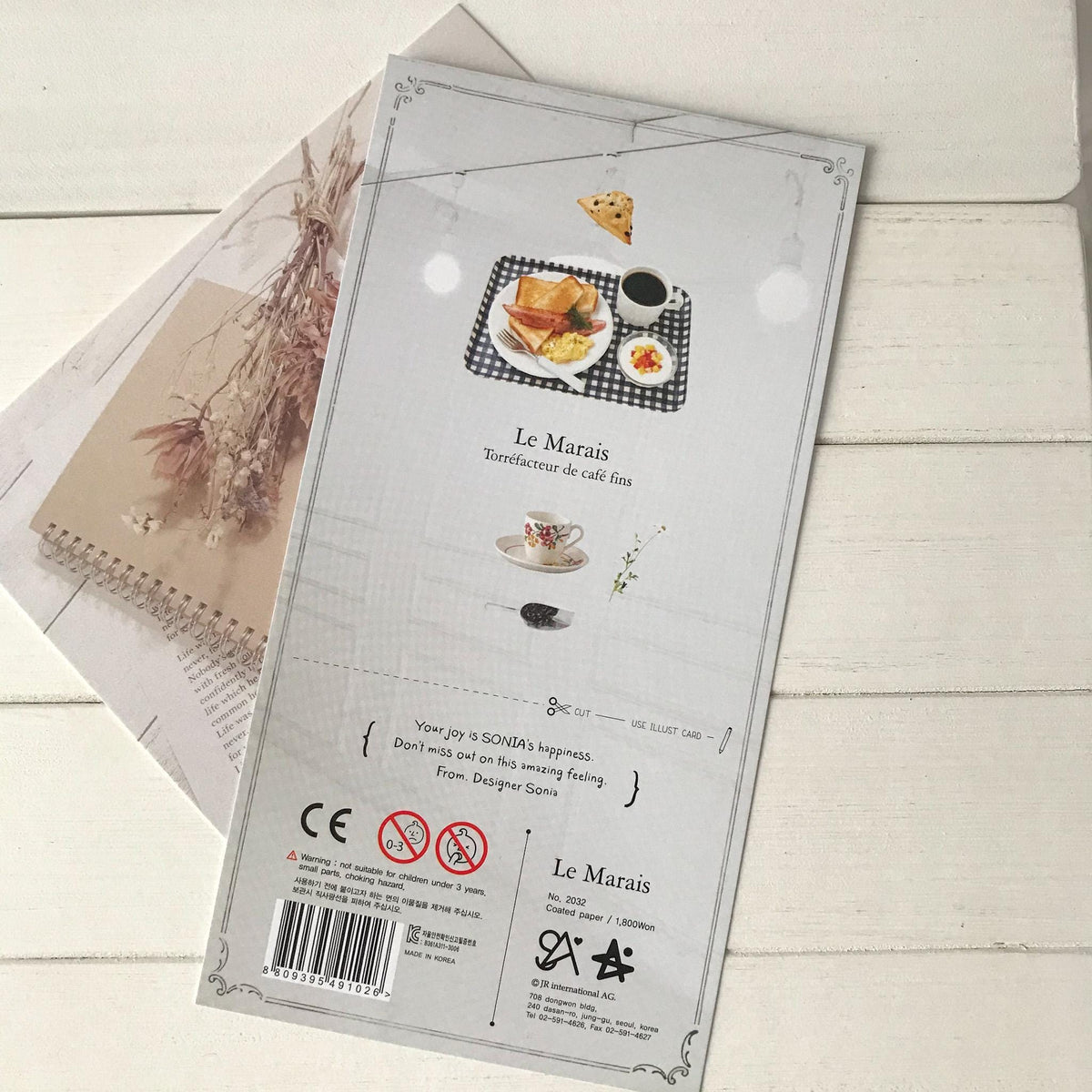 Suatelier Stickers 2032 - Art Bloss