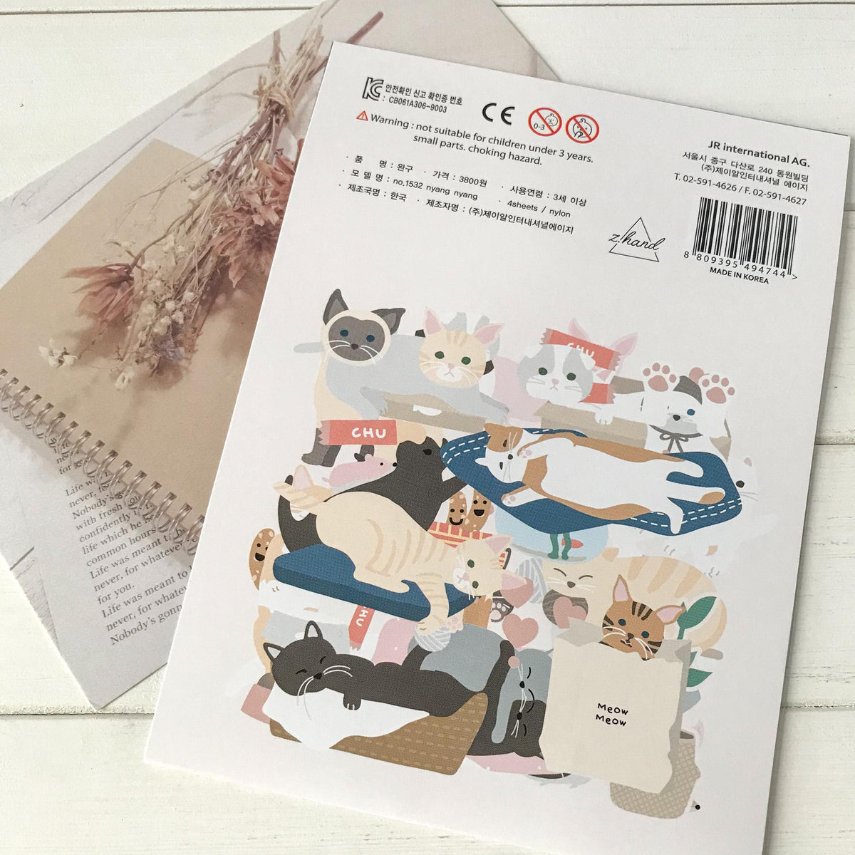 Suatelier Stickers 1532 - Art Bloss