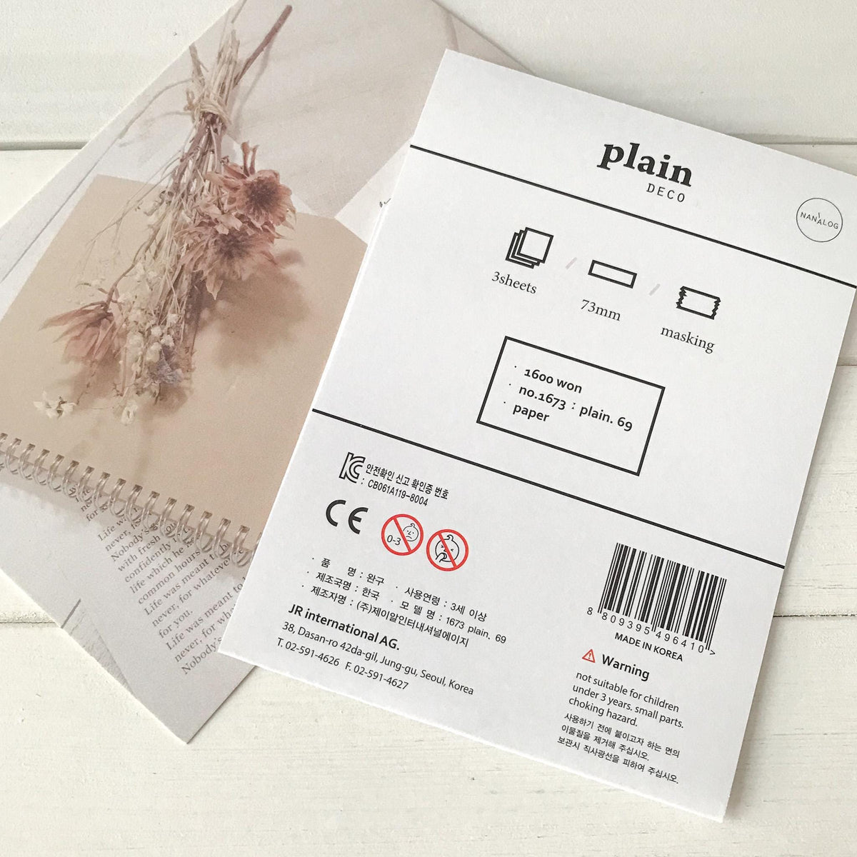 Suatelier Stickers 1673 - Art Bloss