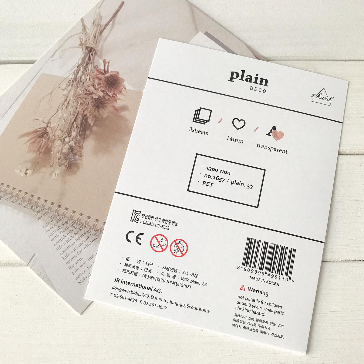 Suatelier Stickers 1657 - Art Bloss