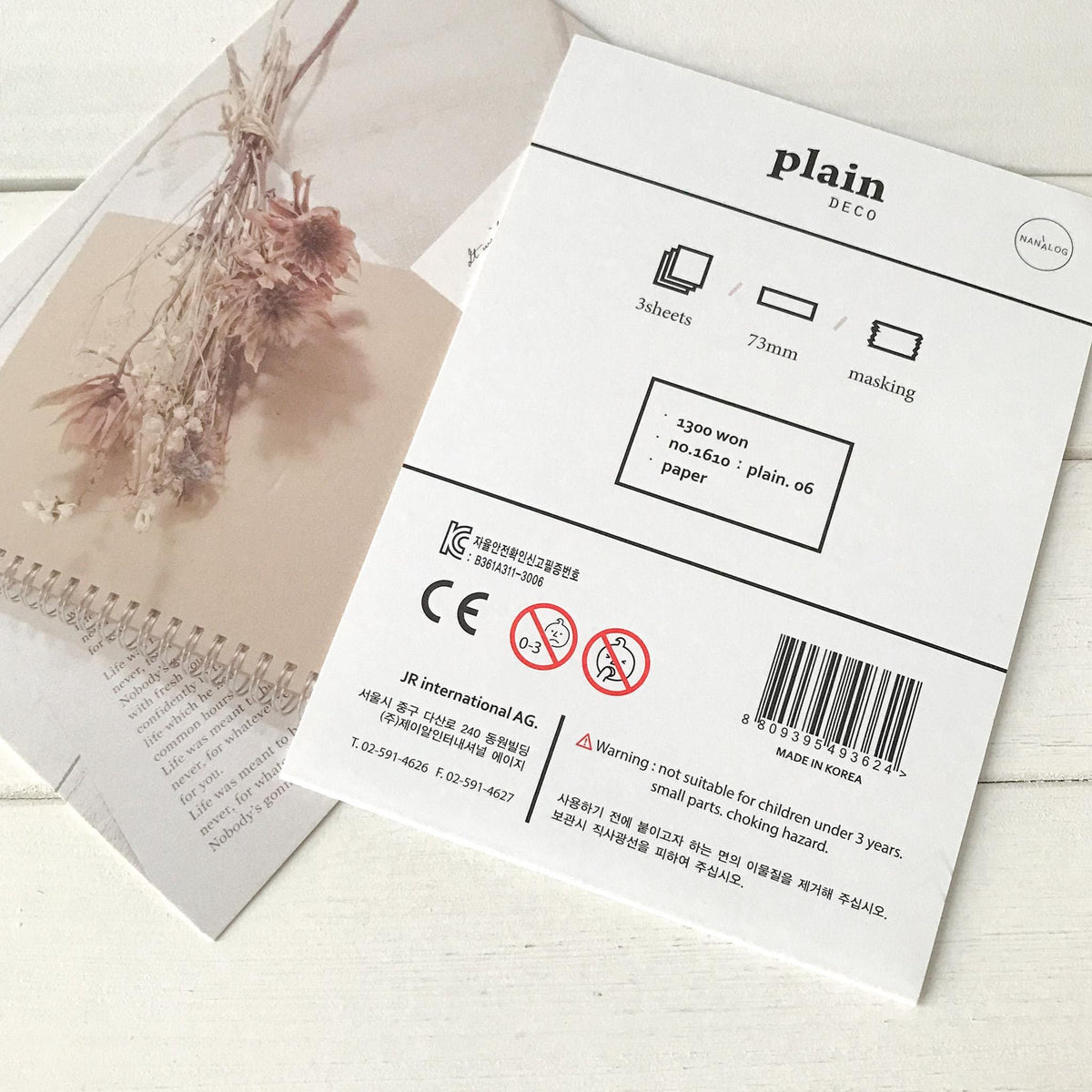 Suatelier Stickers 1610 - Art Bloss
