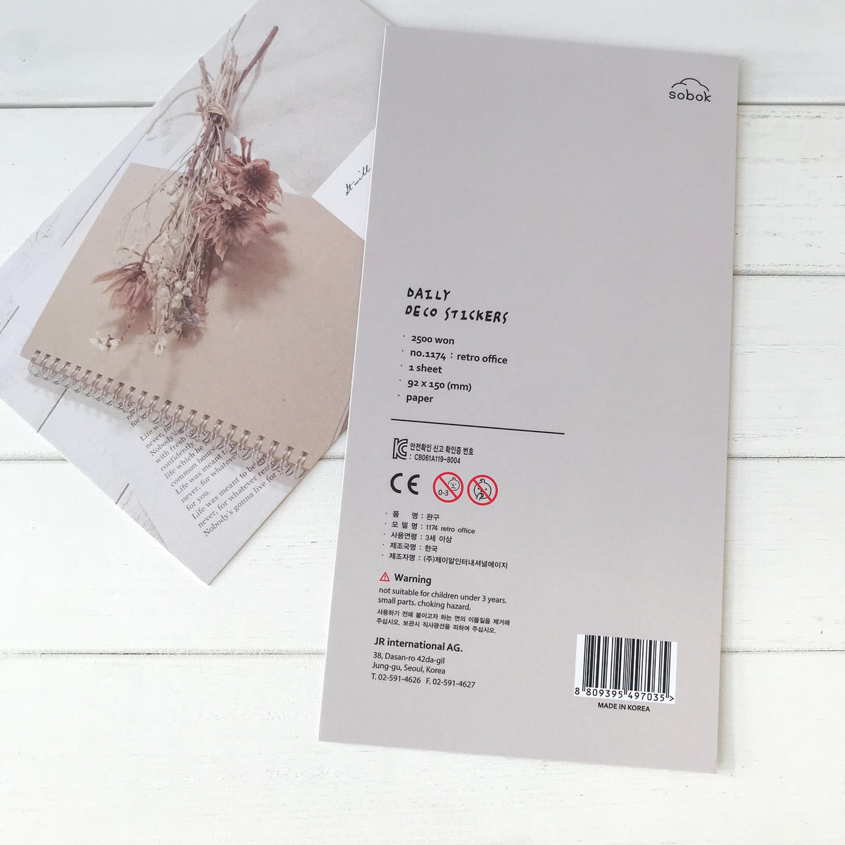 Suatelier Stickers 1174 - Art Bloss