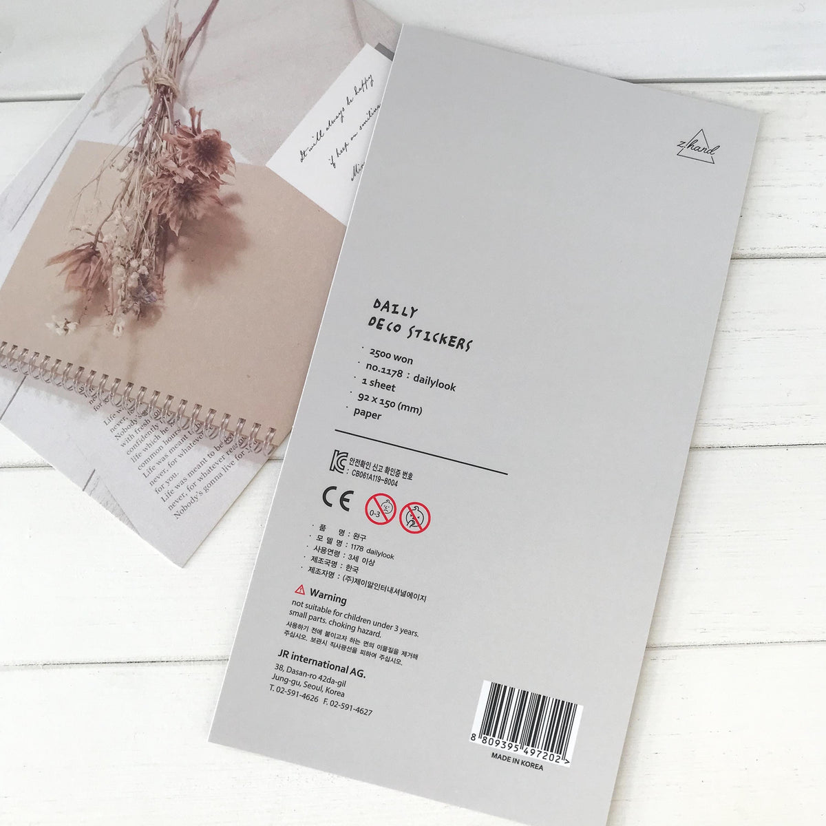 Suatelier Stickers 1178 - Art Bloss