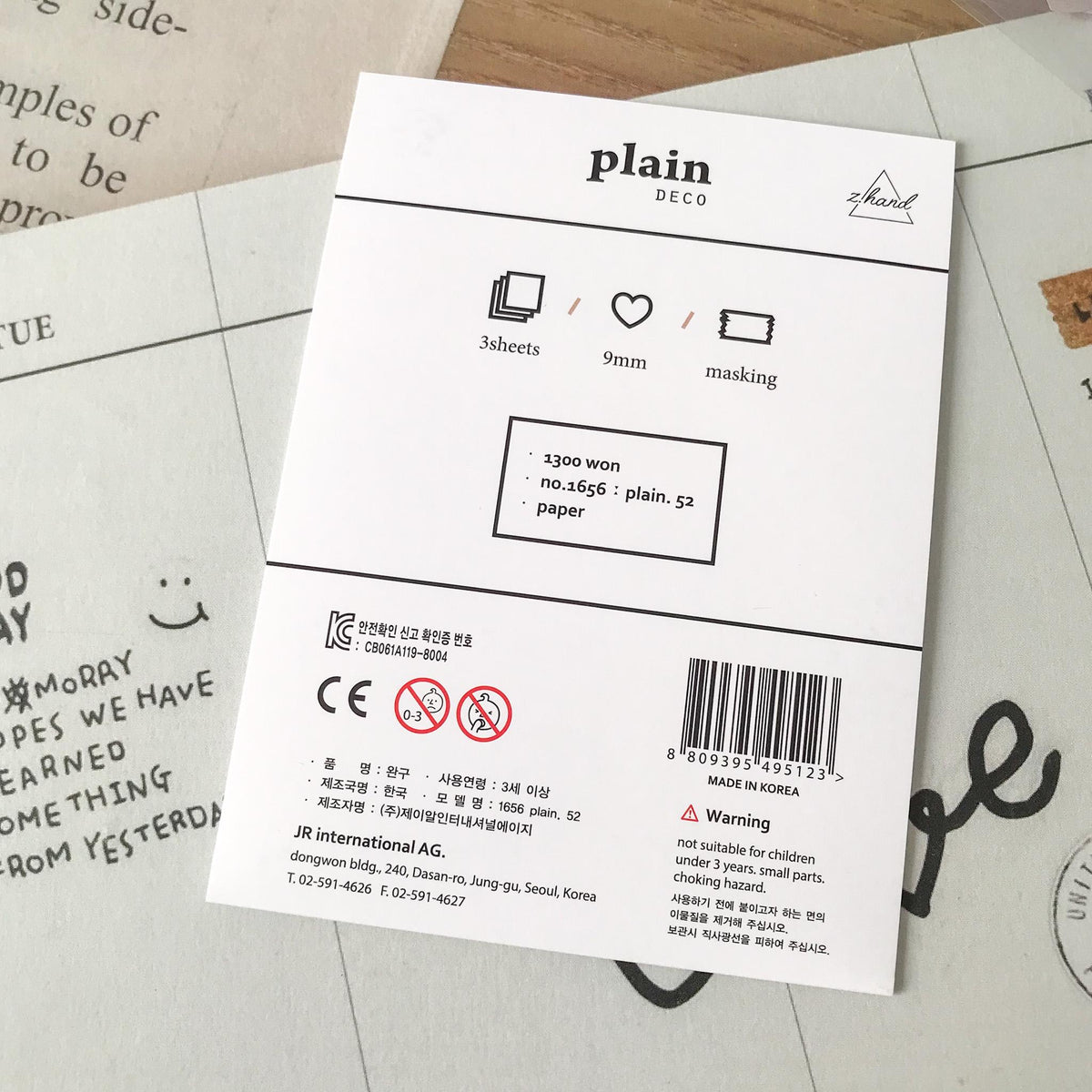 Suatelier Stickers 1656 - Art Bloss