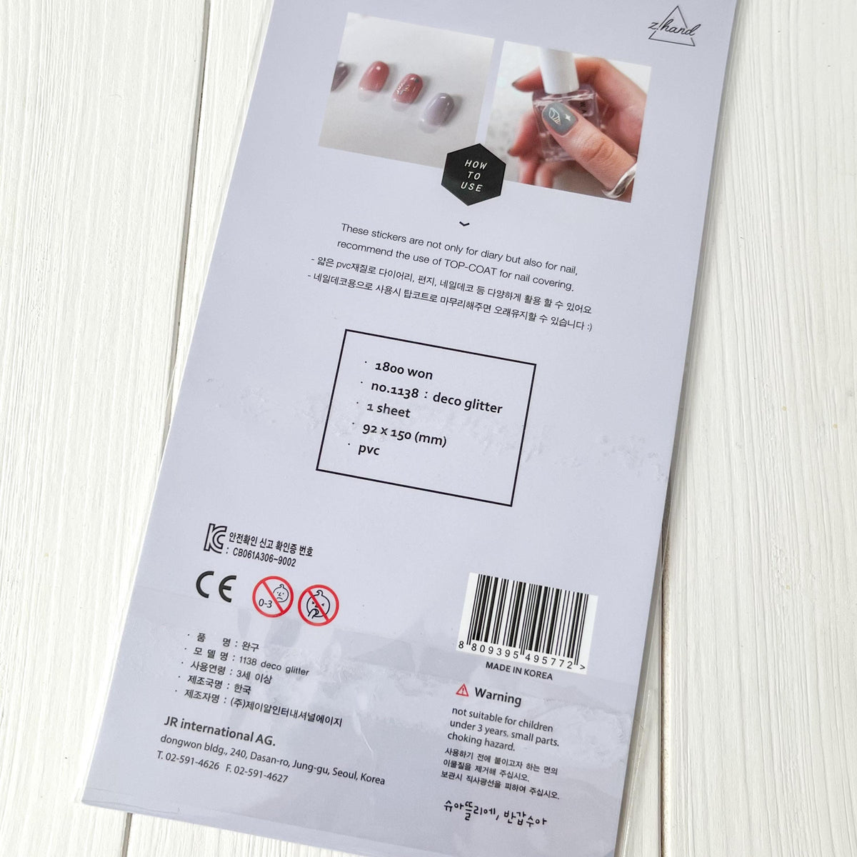 Suatelier Stickers 1138 - Art Bloss