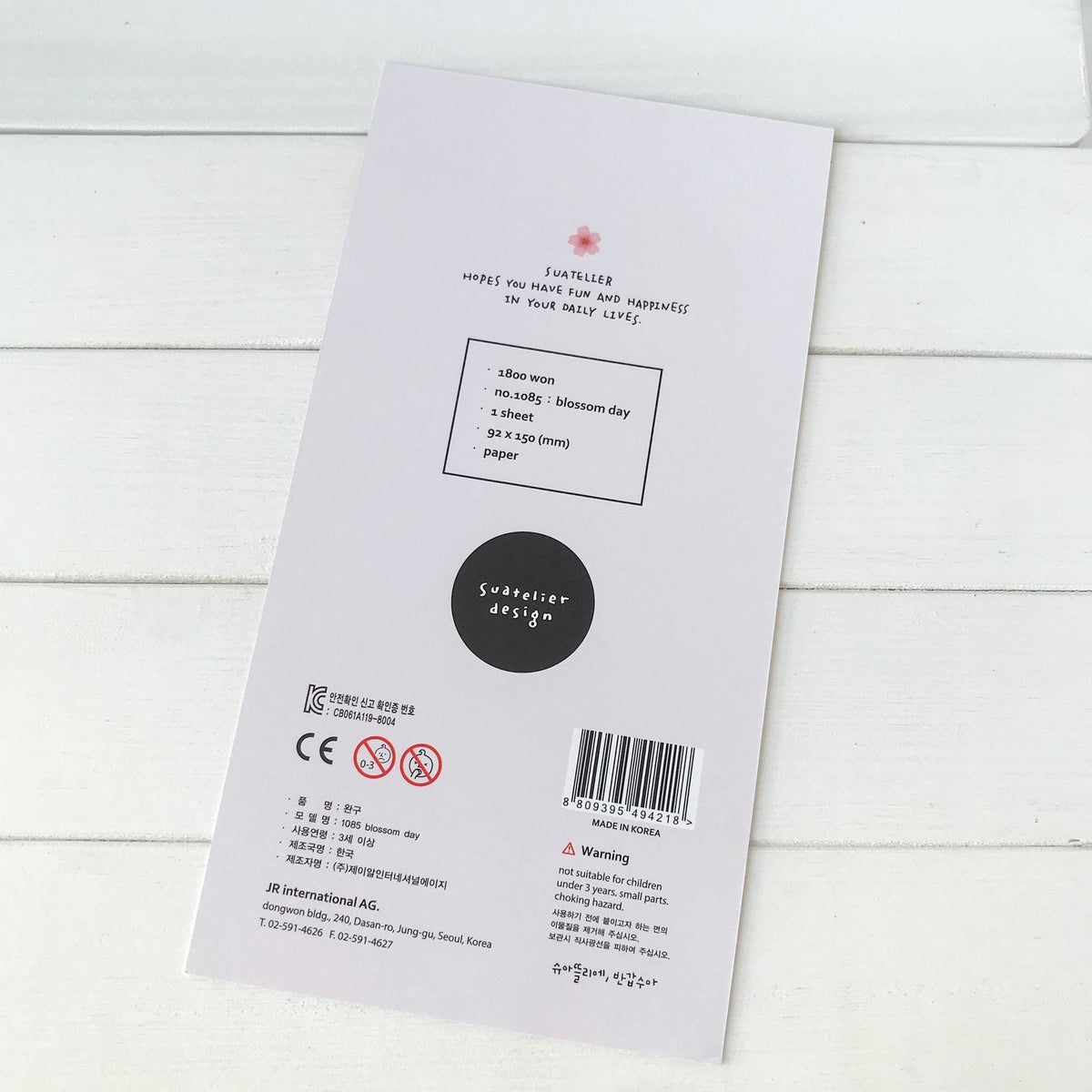 Suatelier Stickers 1085 - Art Bloss