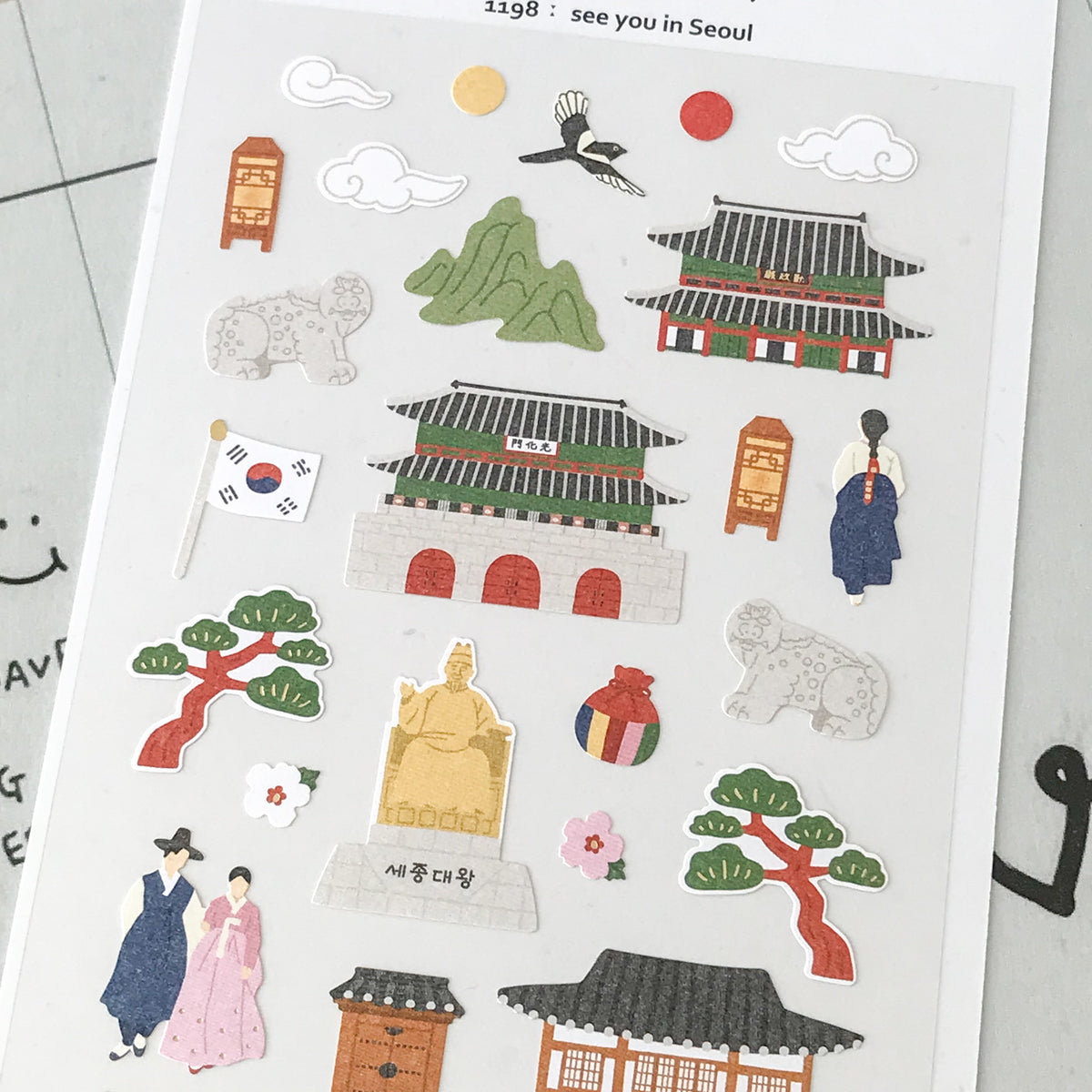 Suatelier Stickers 1198 - Art Bloss