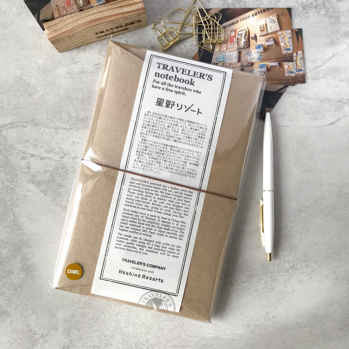 Traveler's Company:Leather Journal Traveler's Notebook - Hoshino Resorts Limited Edition (Camel) - Art Bloss