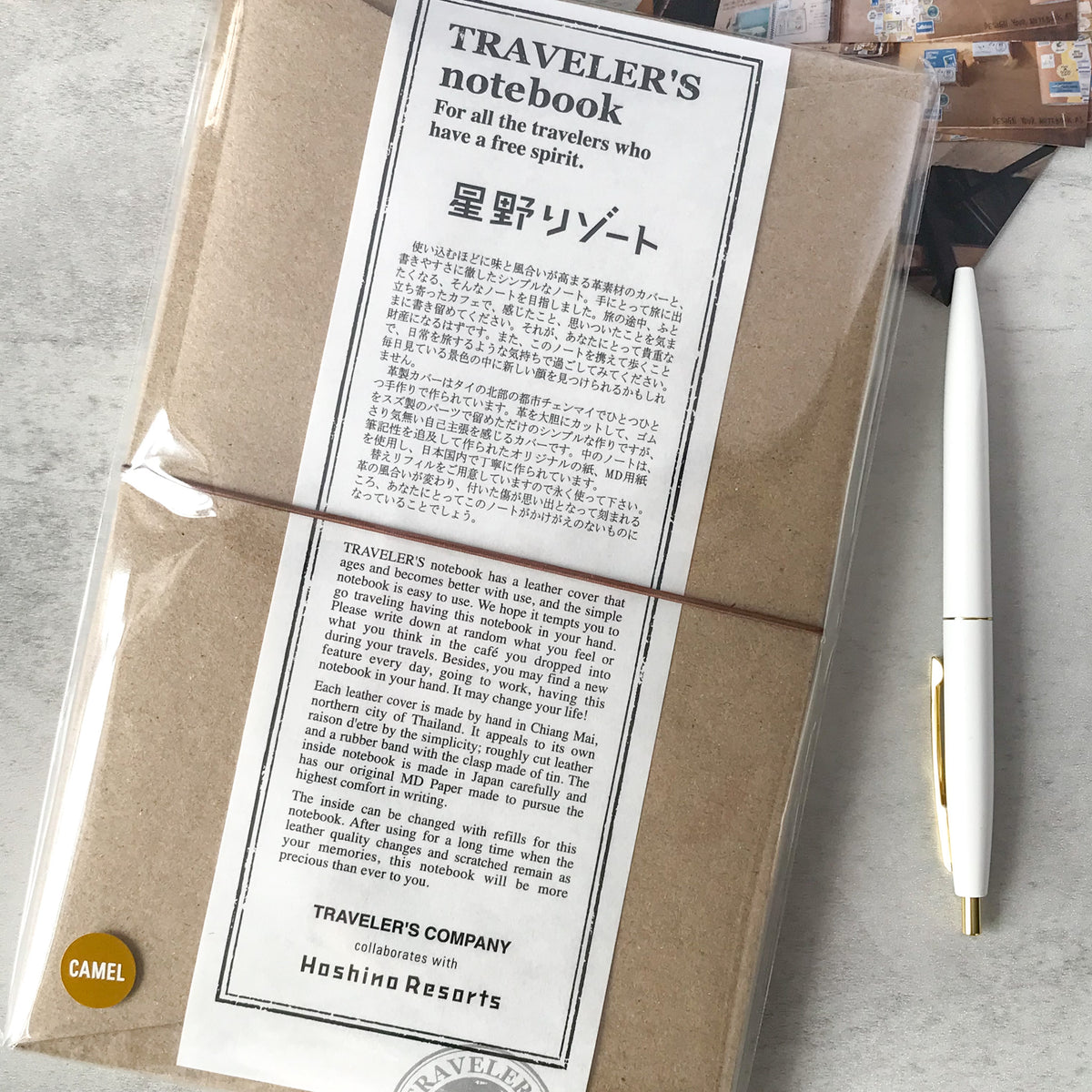 Traveler's Company:Leather Journal Traveler's Notebook - Hoshino Resorts Limited Edition (Camel) - Art Bloss