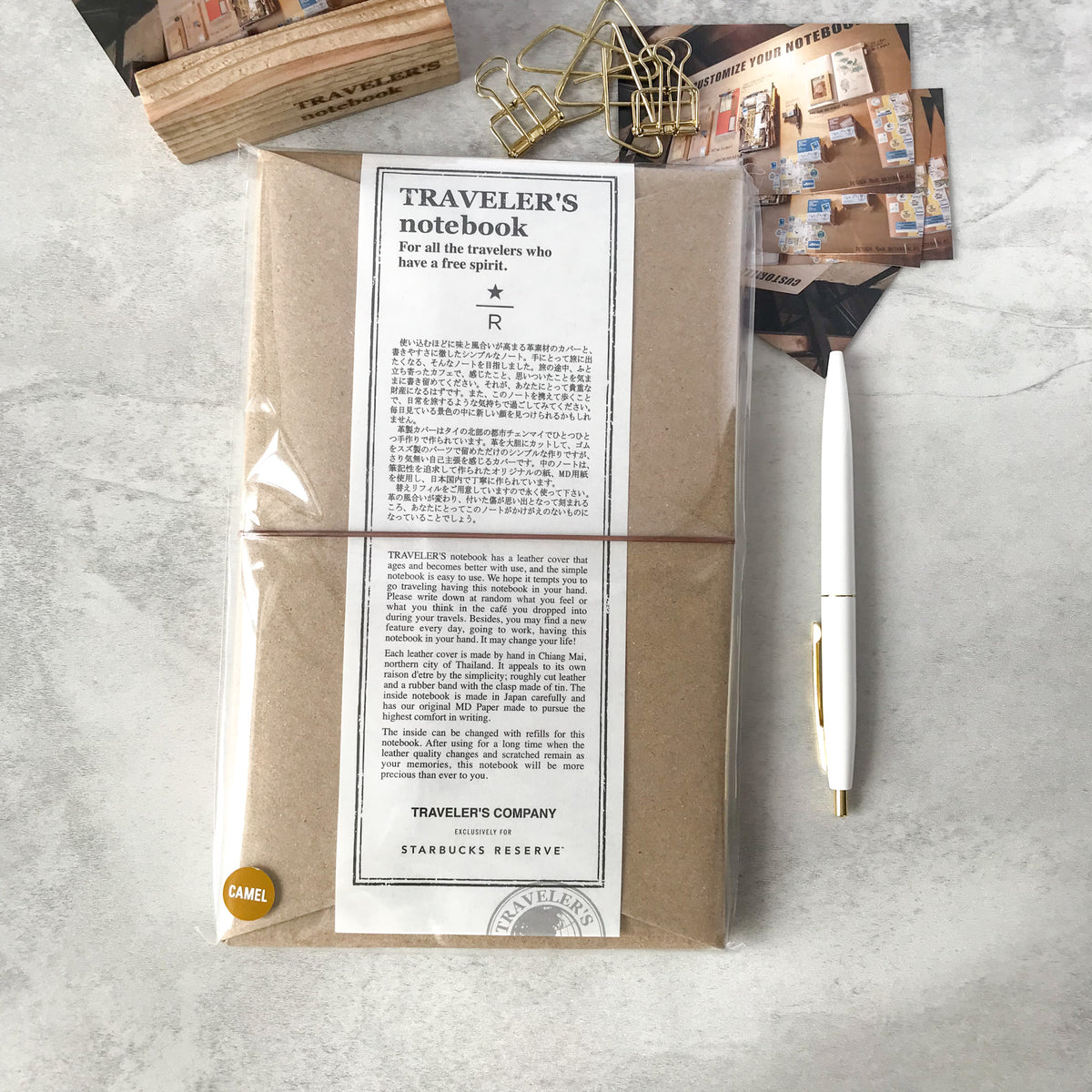 Traveler's Company: Starbucks Reserve Roastery Traveler's Notebook Camel - Art Bloss