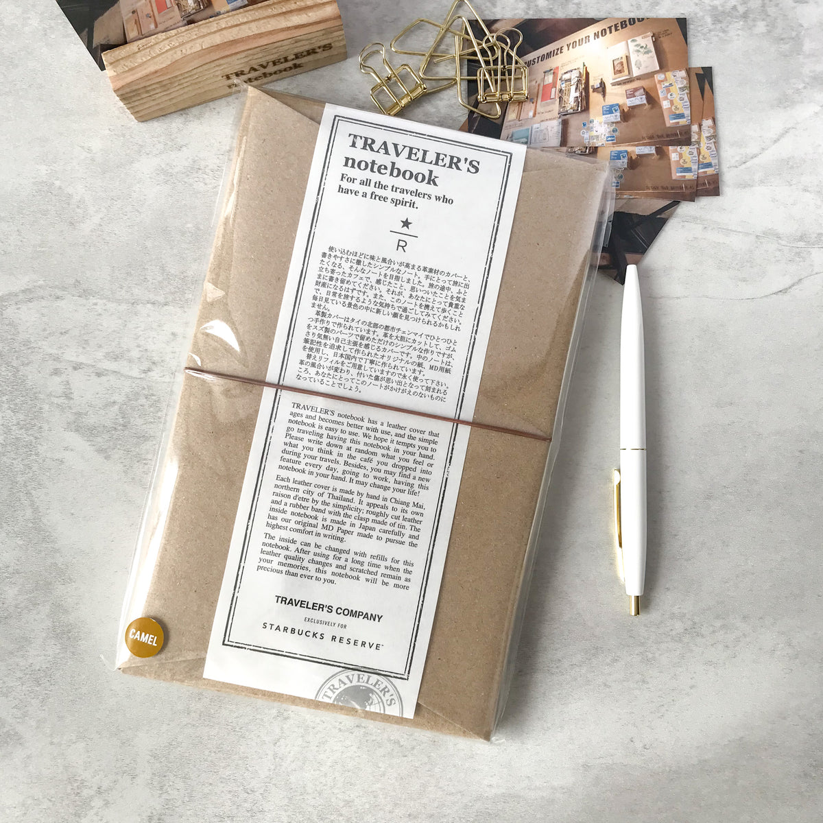 Traveler's Company: Starbucks Reserve Roastery Traveler's Notebook Camel - Art Bloss