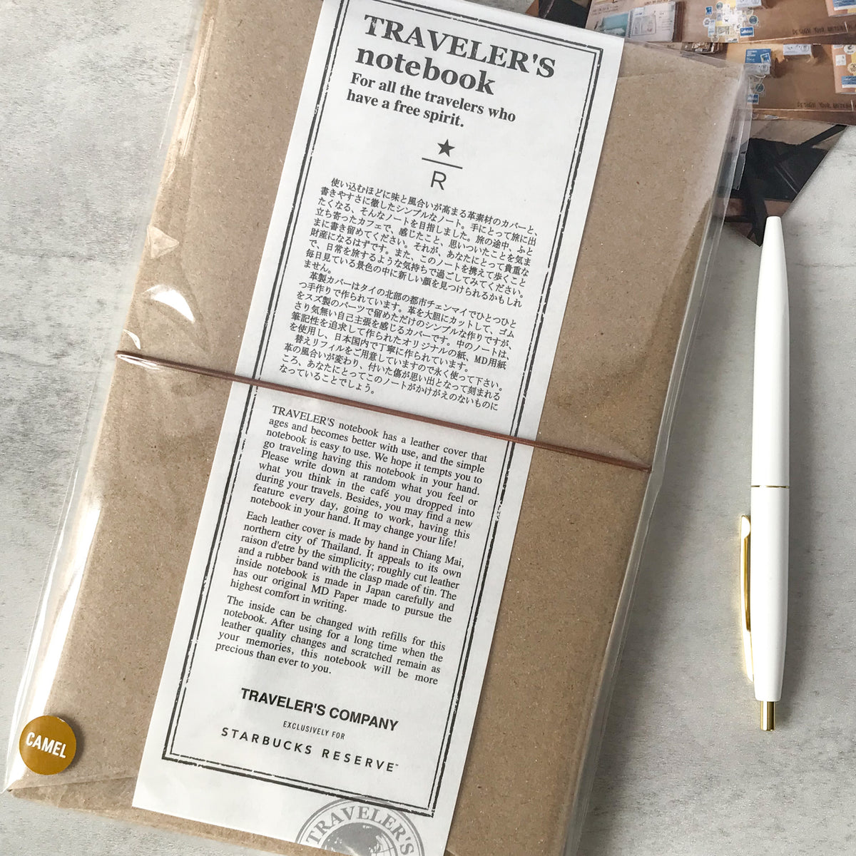 Traveler's Company: Starbucks Reserve Roastery Traveler's Notebook Camel - Art Bloss