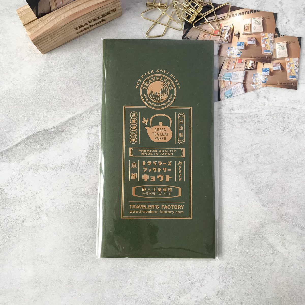 Traveler's Company: Refill Kyoto Edition Tea Leaf Paper?€ - Art Bloss