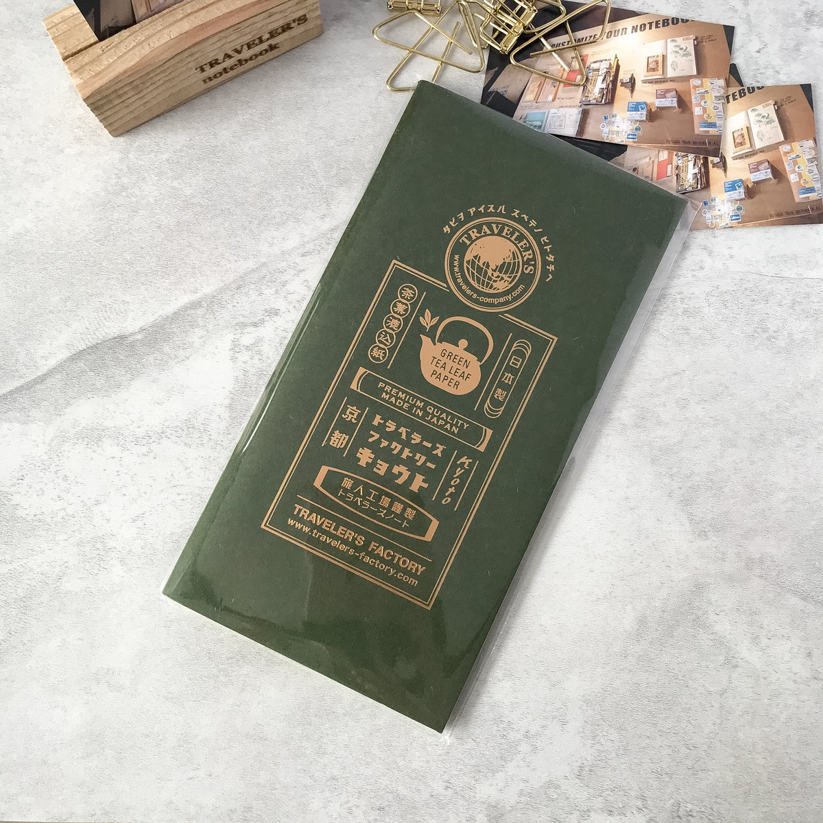 Traveler's Company: Refill Kyoto Edition Tea Leaf Paper?€ - Art Bloss