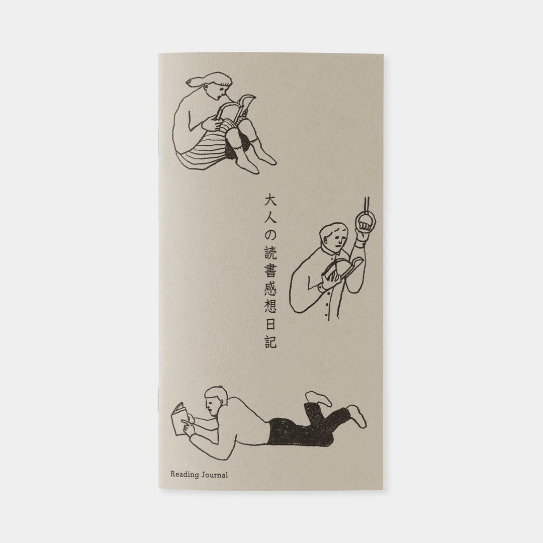 Close-up view of the minimalist letterpress printed cover for the Mizushima special edition notebook refill.