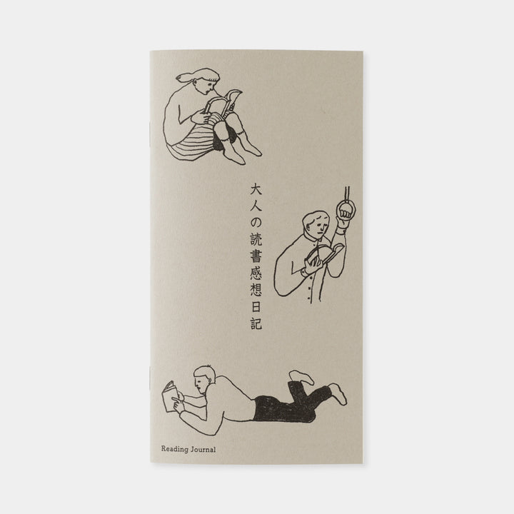 Close-up view of the minimalist letterpress printed cover for the Mizushima special edition notebook refill.