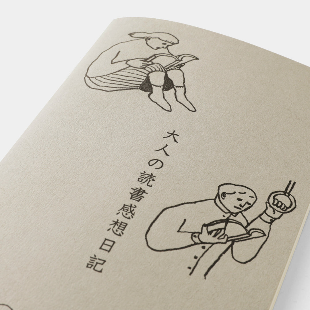Detailed close-up of a whimsical illustration on cream MD paper inside the Mizushima book review diary.