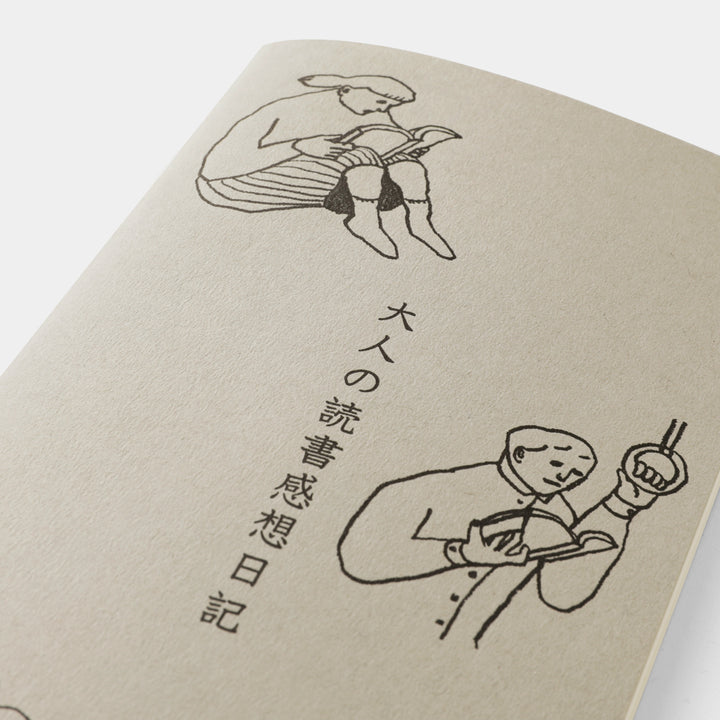 Detailed close-up of a whimsical illustration on cream MD paper inside the Mizushima book review diary.