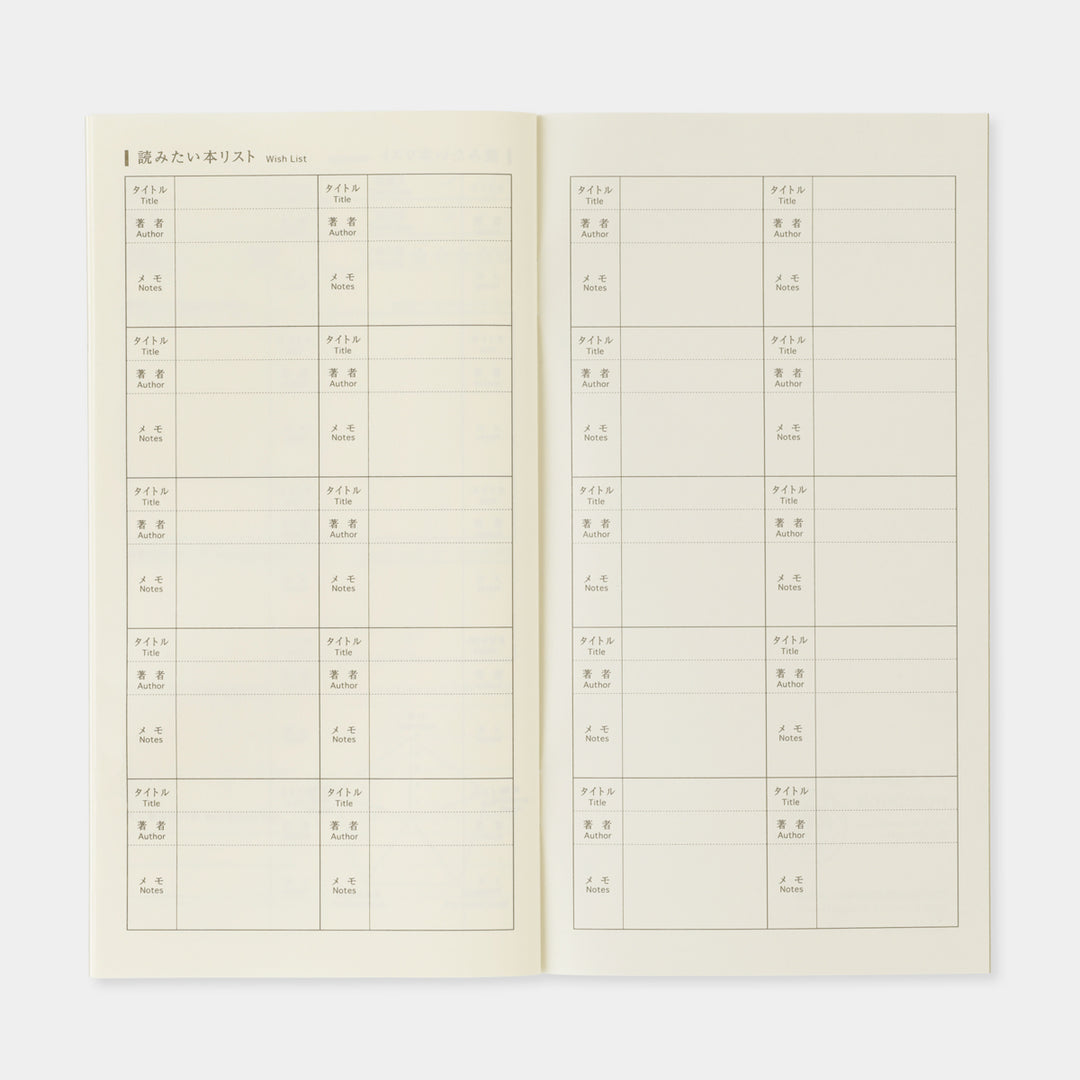 Blank book review log page inside the Traveler&