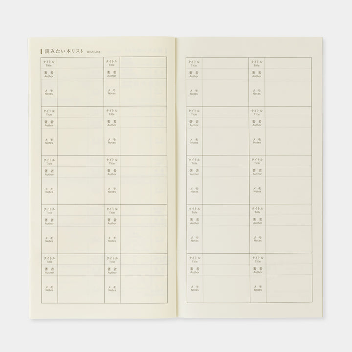 Blank book review log page inside the Traveler&