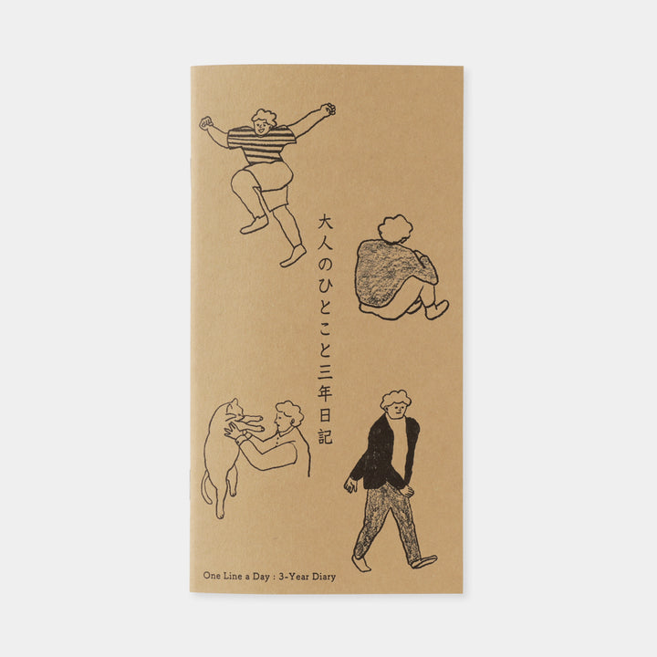 Detailed close-up of a whimsical character illustration printed on cream Midori MD paper.