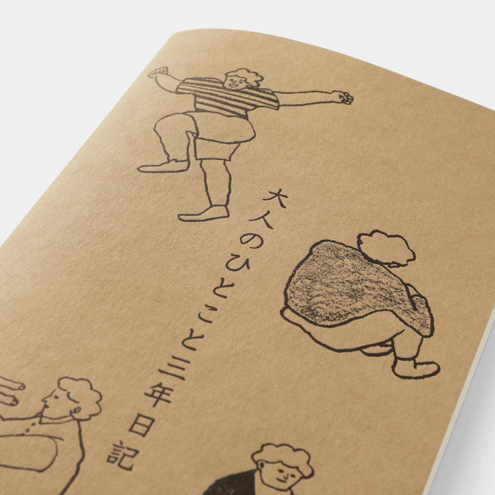 Close-up view of the minimalist letterpress printed cover for the Mizushima One-Word 3-Year special edition refill.