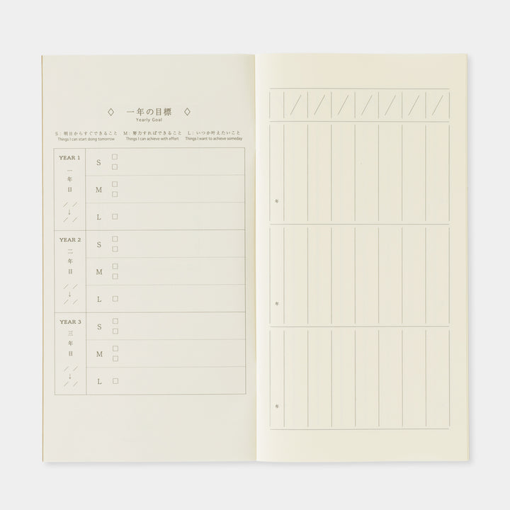 Open double-page spread of the One Line a Day journal showing rows dedicated to tracking the same date across three years.
