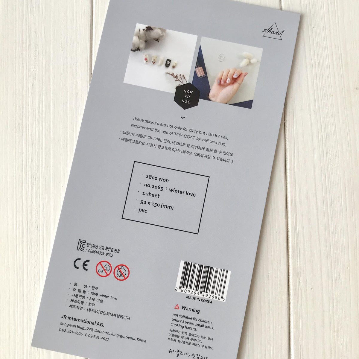 Suatelier Stickers 1069 - Art Bloss