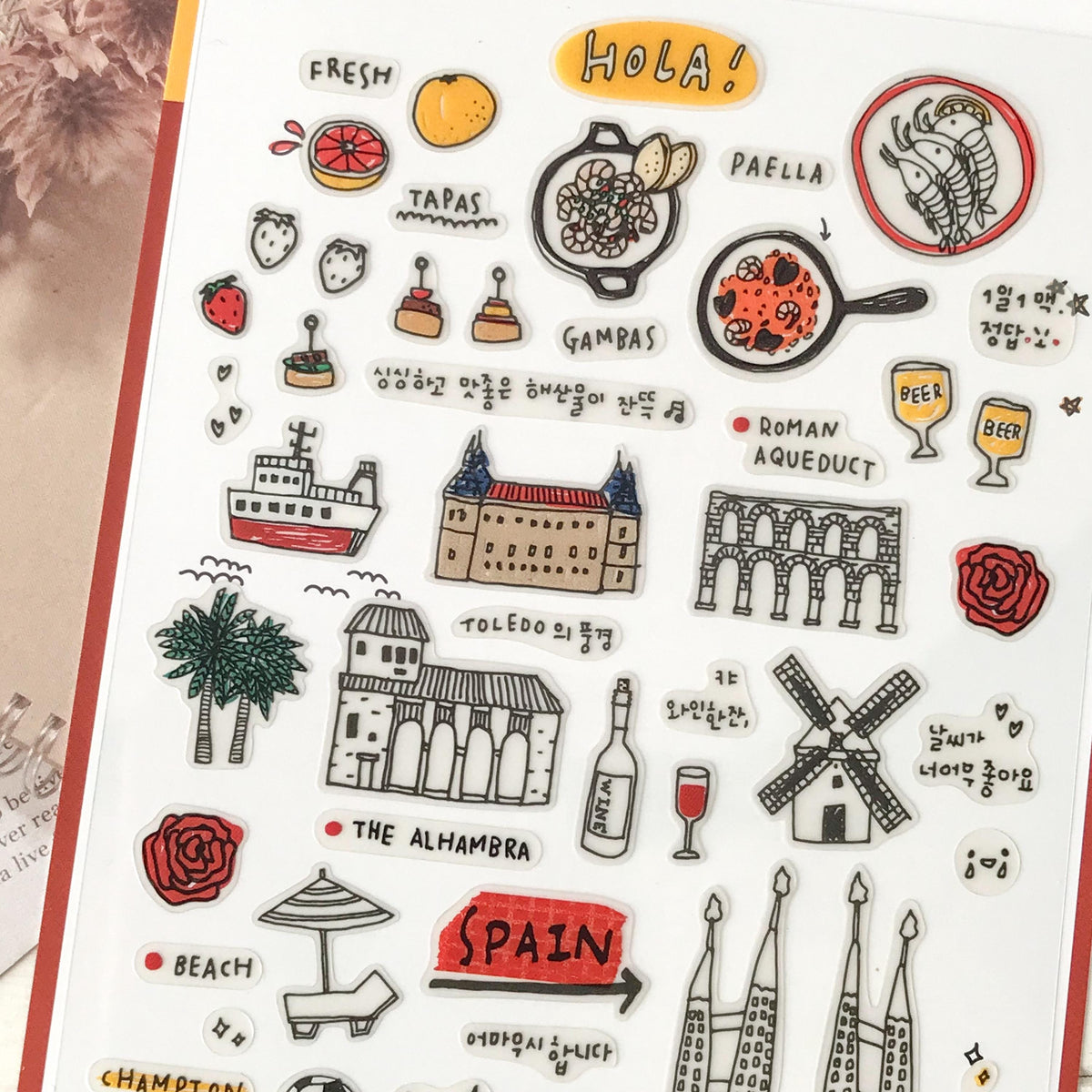 Suatelier Stickers 1067 - Art Bloss