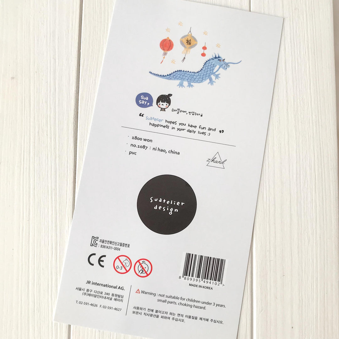 Suatelier Stickers 1087 - Art Bloss