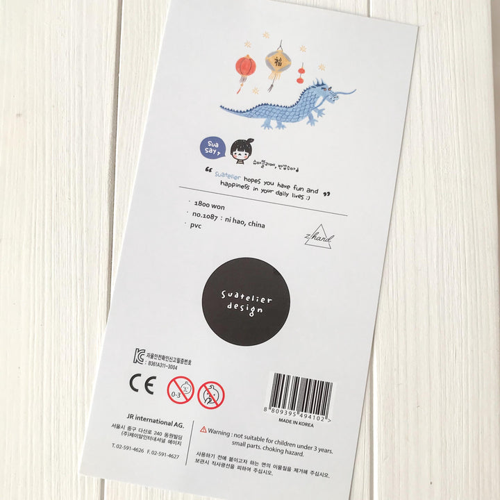 Suatelier Stickers 1087 - Art Bloss