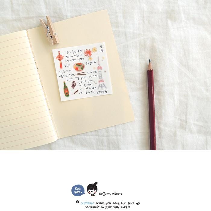 Suatelier Stickers 1087 - Art Bloss