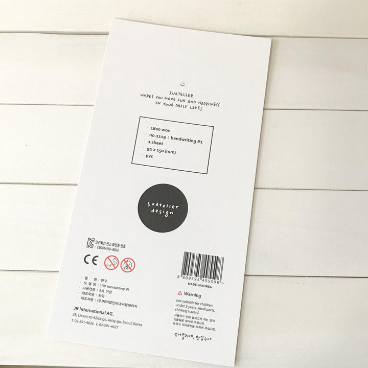 Suatelier Suatelier Stickers  1119 size reference