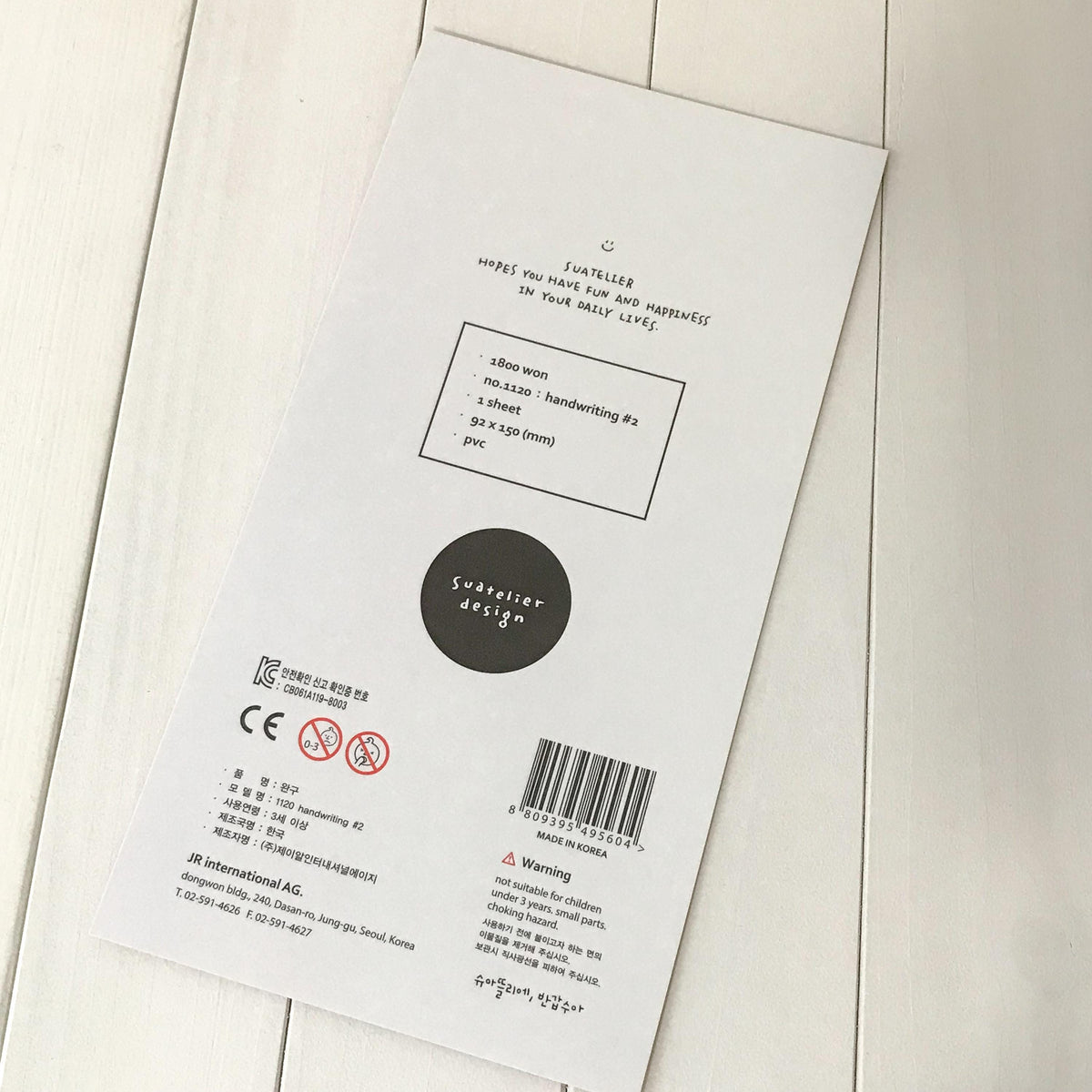 Suatelier Stickers 1120 - Art Bloss