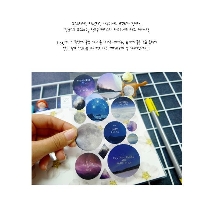 Suatelier Stickers 2036 - Art Bloss