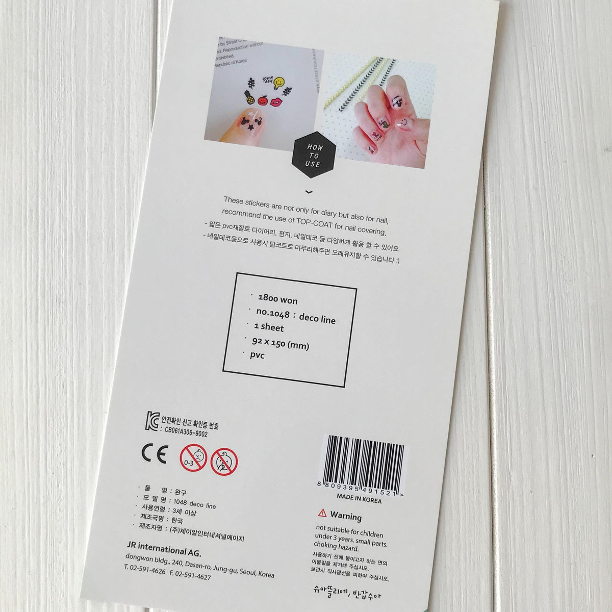 Suatelier Stickers 1048 - Art Bloss