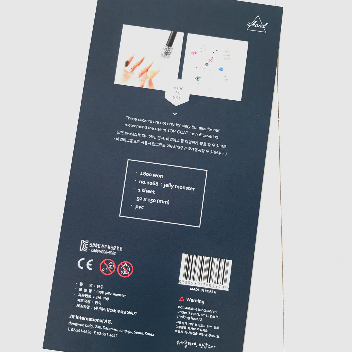 Suatelier Stickers 1068 - Art Bloss