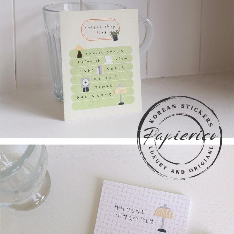 Suatelier Stickers 1161 - Art Bloss