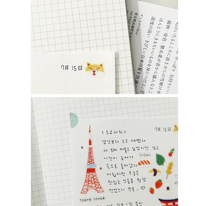 Suatelier Stickers 1082 - Art Bloss