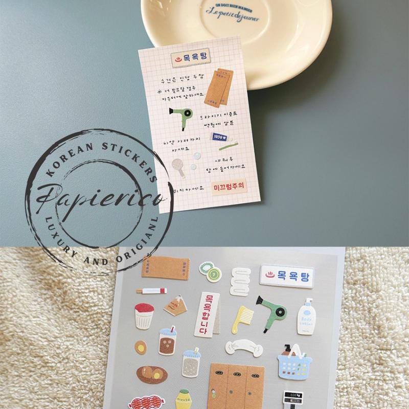 Suatelier Stickers 1175 - Art Bloss