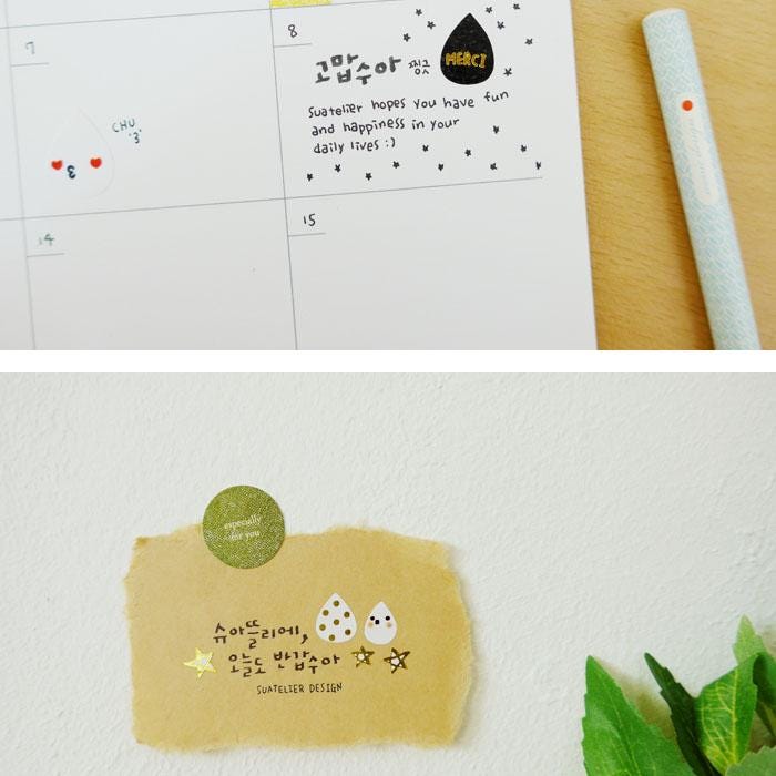 Suatelier Stickers 1034 - Art Bloss