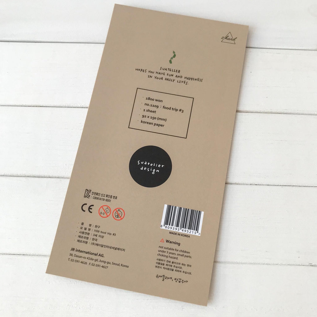 Suatelier Suatelier Stickers  1109 size reference