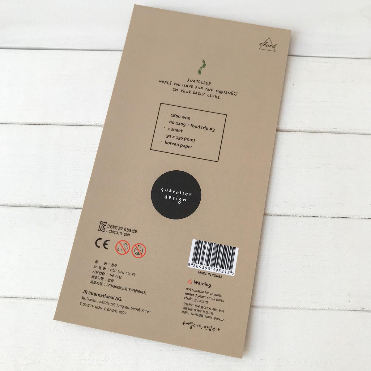 Suatelier Stickers 1109 - Art Bloss