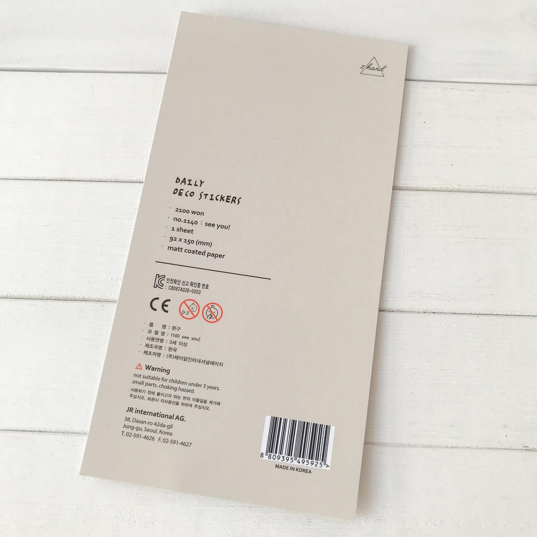Suatelier Stickers 1140 - Art Bloss